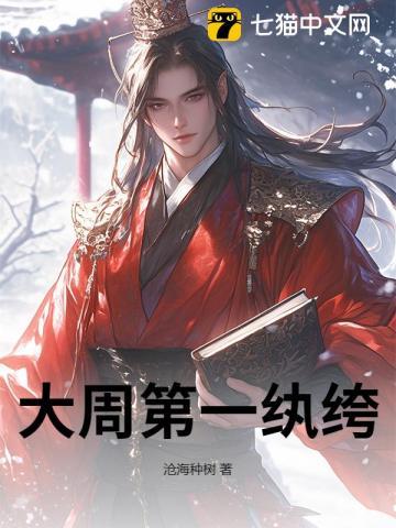 最强神话帝皇漫画