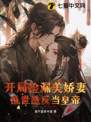 最强神话帝皇 任我笑