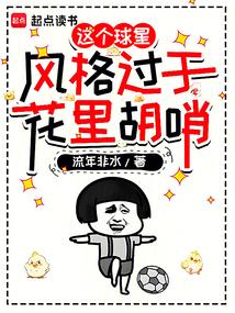 最强神话帝皇系统