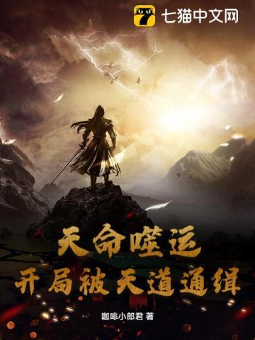 龙神出世