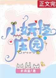 我在精神病院学斩神漫画