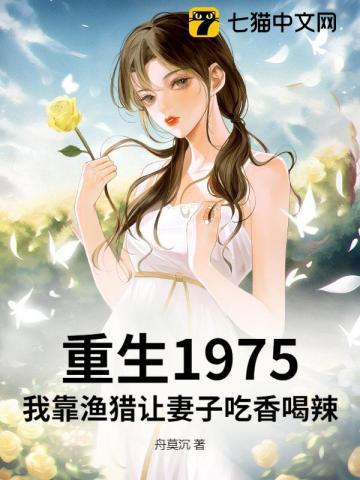 吕小驴海洋猎人