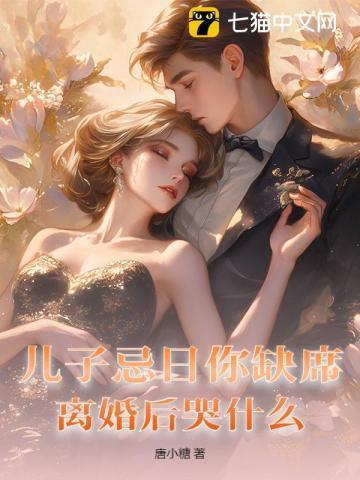 海洋猎人吕小驴第二部叫什么