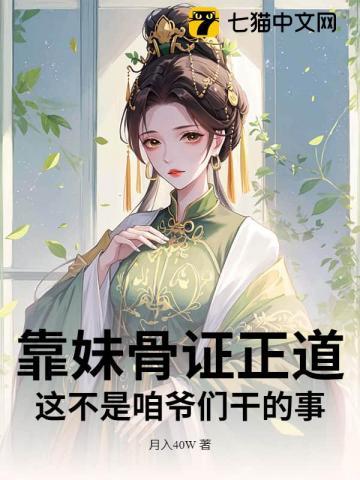 囚笼刘水水