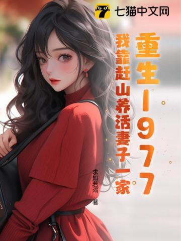 囚笼歌词