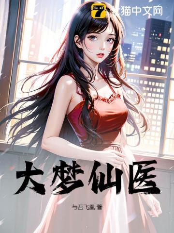 囚笼效应
