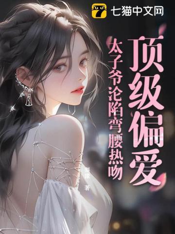 囚笼的意思