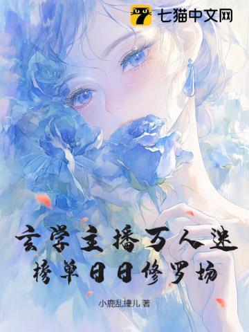囚笼的英文