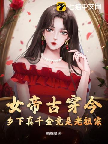 囚笼的拼音