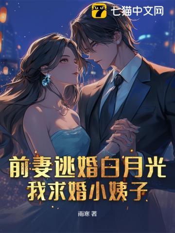 嫡兄的禁阙全文免费阅读
