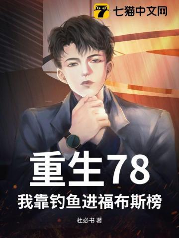 在三本书里当女配