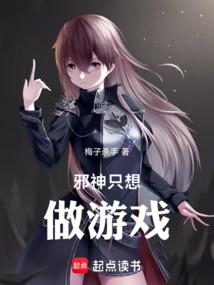 我真没想红啊安然