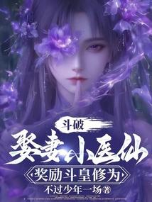 我真没想红啊全文免费阅读