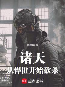 我真没想红啊TXT最新txt