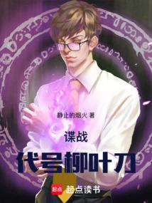 我真没想红啊TXT