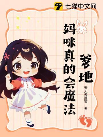 我真没想红啊女主有几个