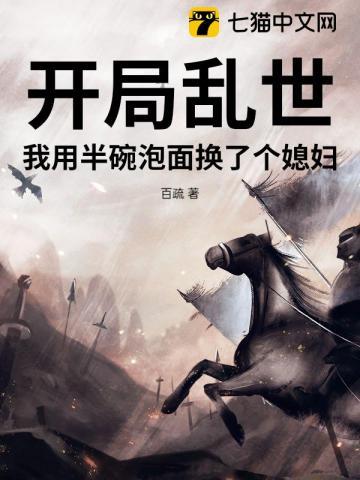 菟丝花他超拽的免费阅读