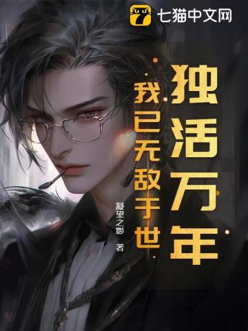 菟丝花女主