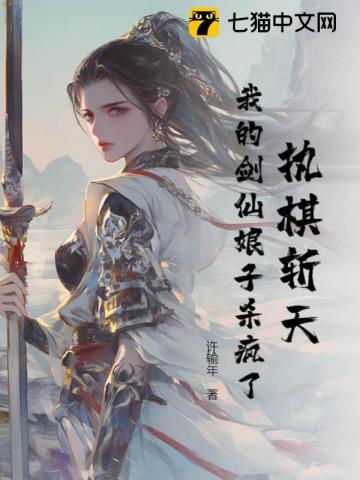 菟丝花靠精品武力值爆红