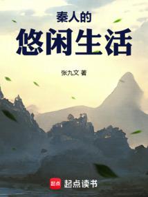 权臣枭宠世子妃炸翻京城免费阅读