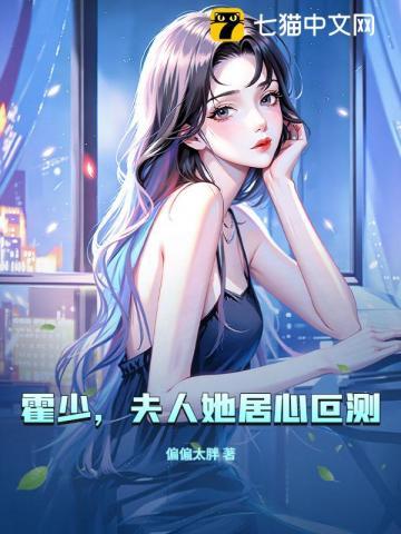 权倾天下世子妃惹不得