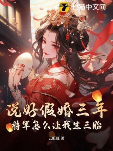 权宠天下世子妃又撩又飒