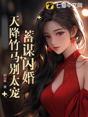 大乾长生TXT免费