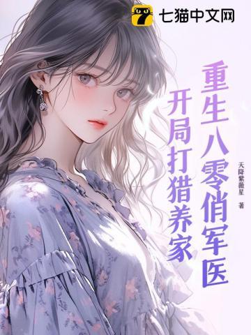 徐夕妤傅屿川免费阅读