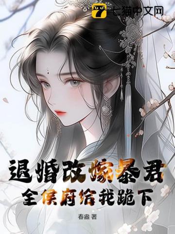 徐夕妤傅屿川最新章节更新情况
