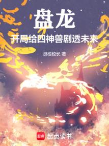 请叫我馆主大人百度百科
