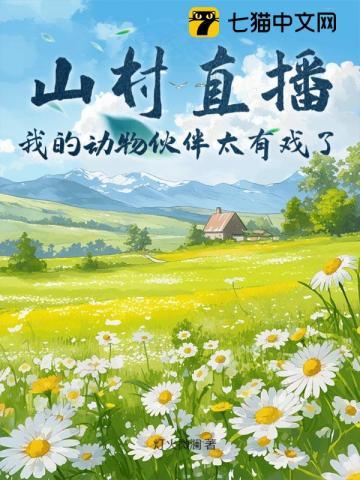 请叫我馆主大人TXT免费