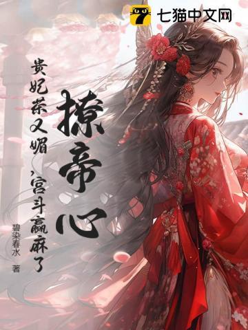 请叫我馆主大人笔趣阁