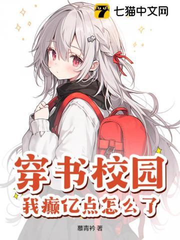 请叫我馆主大人TXT全集