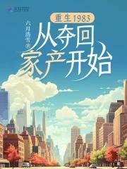 妻逢对手总裁