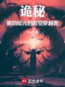 开局阴阳圣体从杂役开始无敌 苏牧牧