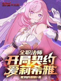 开局获得阴阳双修的杨浩