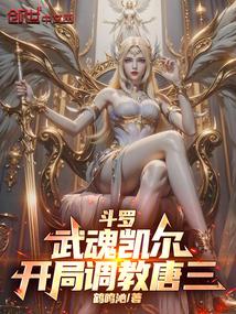 开局签到阴阳神体