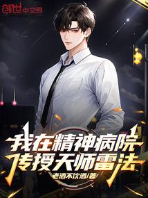 开局阴阳轮回眼