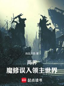 开局阴阳禁咒满级亲亲