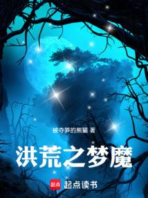 开局获得阴阳眼