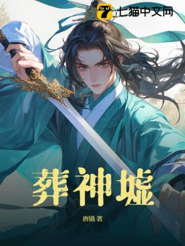 炮灰女配被读心后