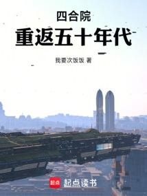 炮灰女配被读心后剧情崩了