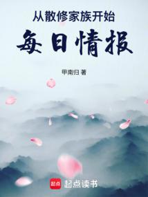 炮灰女配被读心后剧情崩了txt