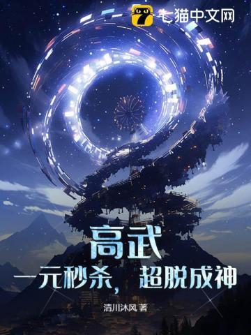 天命道尊TXT