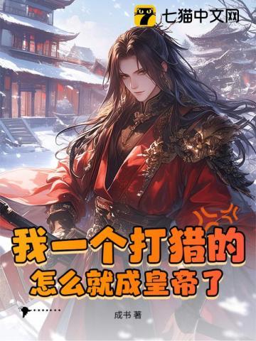 全球灾变