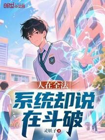 我掌握了无数物资 笔趣阁