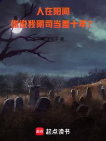 全球灾变我掌握了无数物资