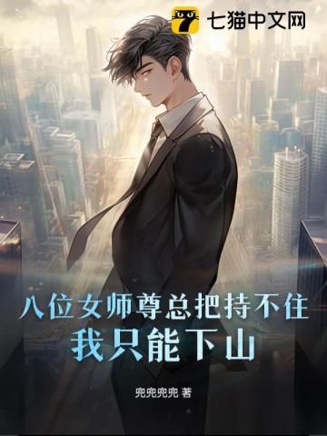 翟斯年姜琳歹徒持刀后续