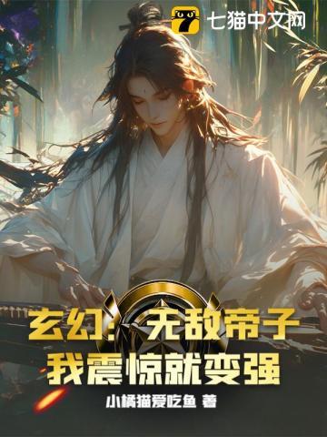 翟斯年姜琳沐汐大结局是什么
