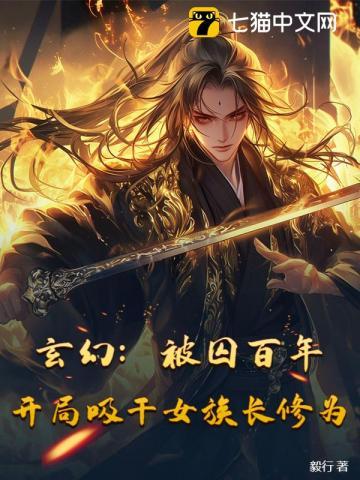 翟斯年姜琳的爱情故事